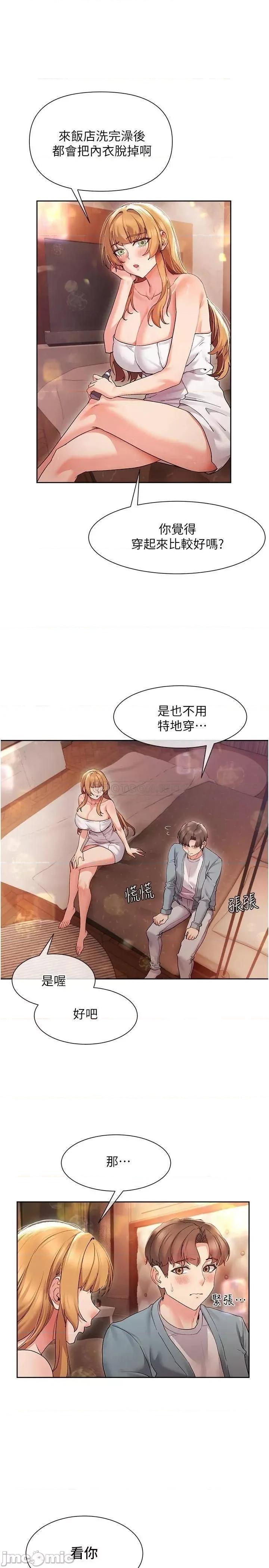 现上教学 现上教学16 第13页