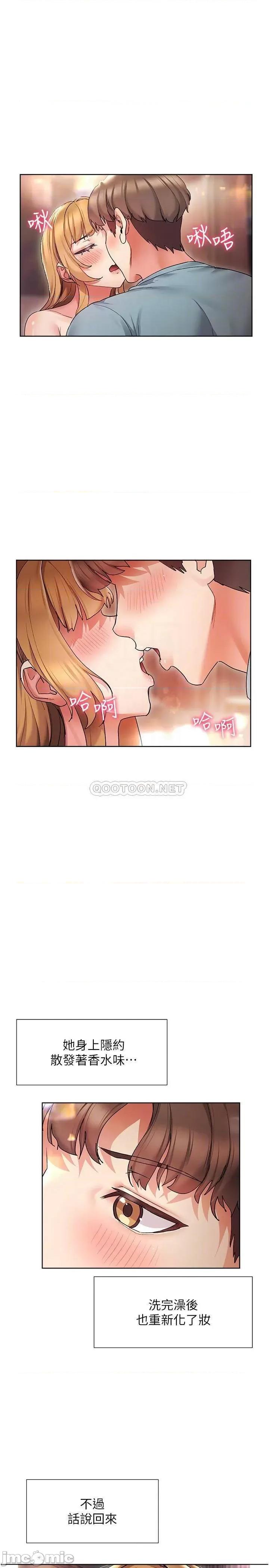 现上教学 现上教学16 第16页