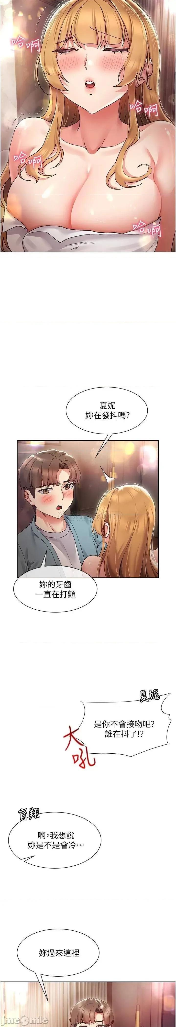 现上教学 现上教学16 第17页