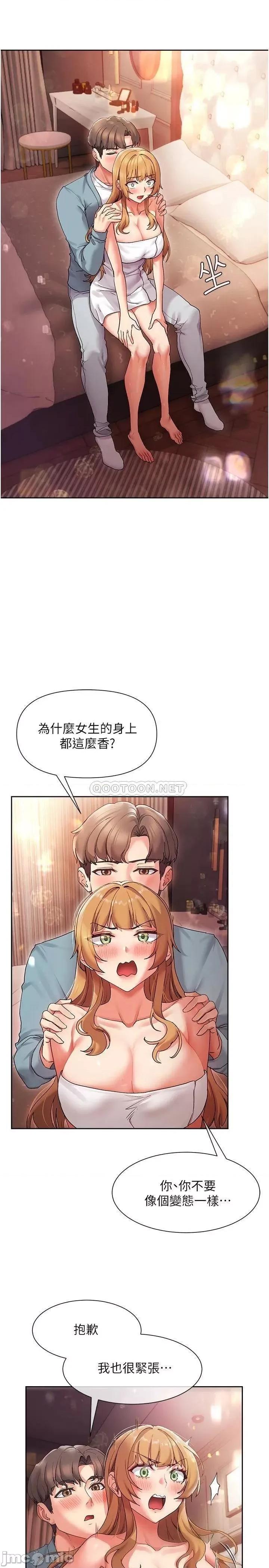 现上教学 现上教学16 第19页