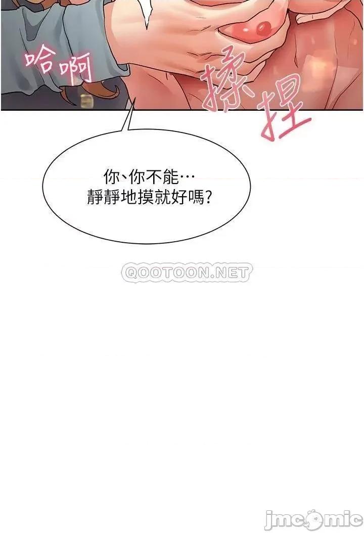 现上教学 现上教学16 第21页