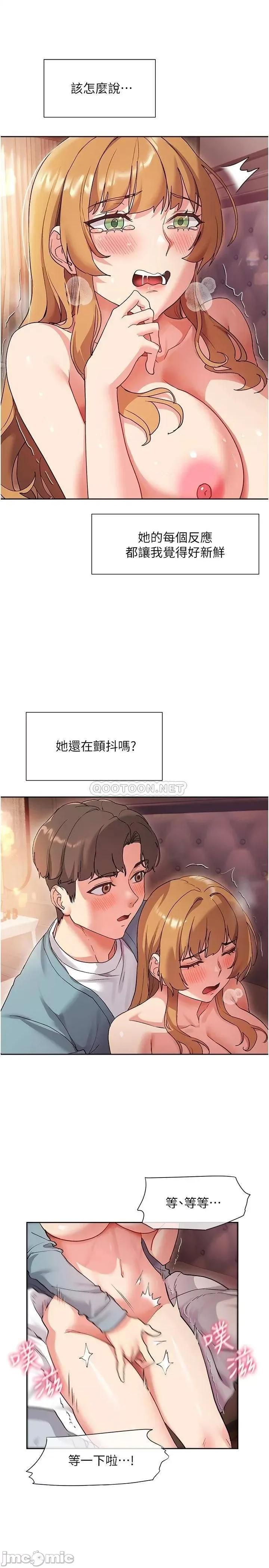 现上教学 现上教学16 第28页