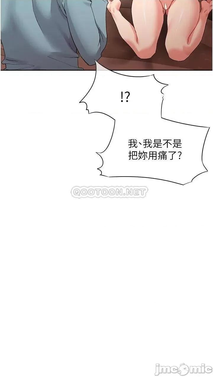 现上教学 现上教学16 第34页
