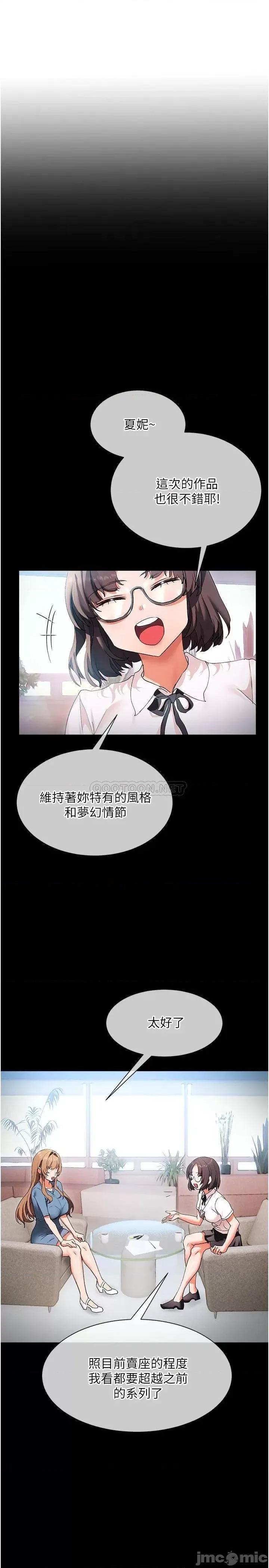 现上教学 现上教学17 第2页