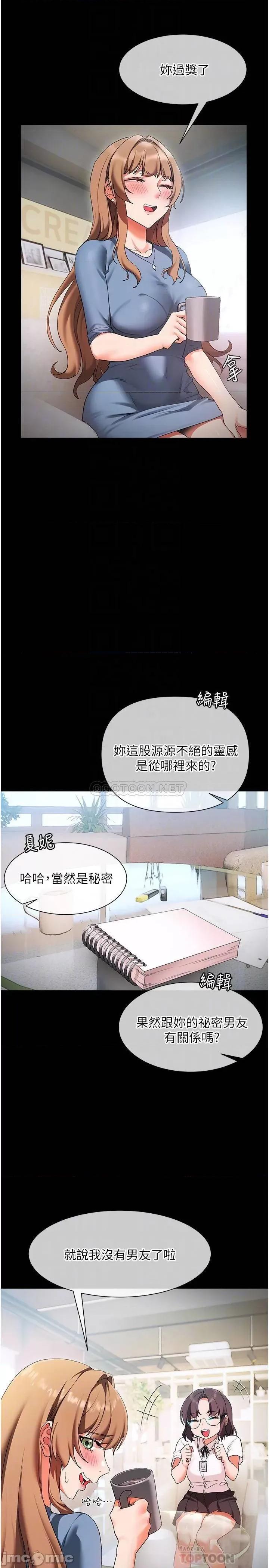 现上教学 现上教学17 第3页