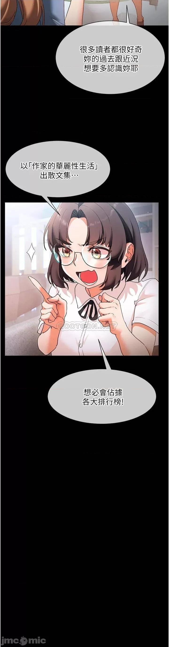 现上教学 现上教学17 第4页