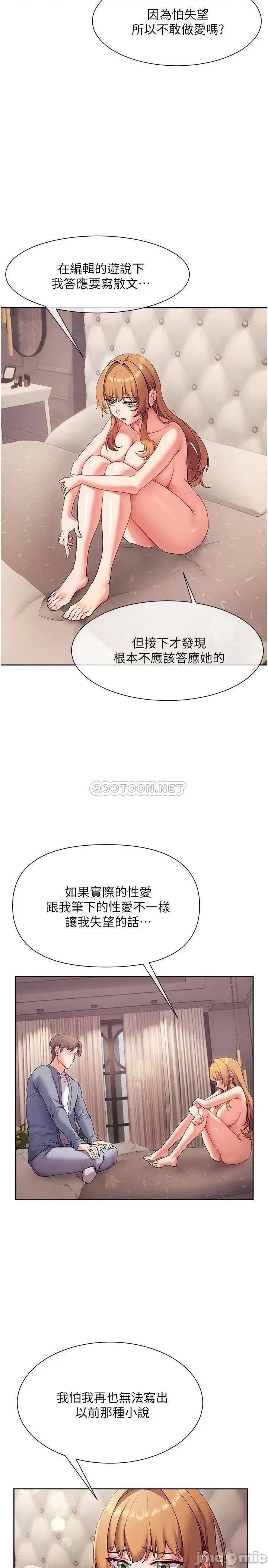 现上教学 现上教学17 第6页