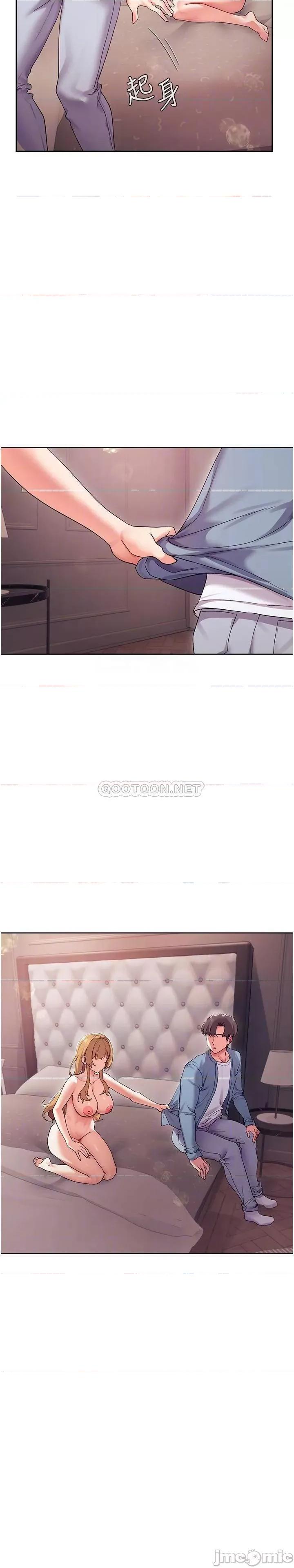 现上教学 现上教学17 第13页