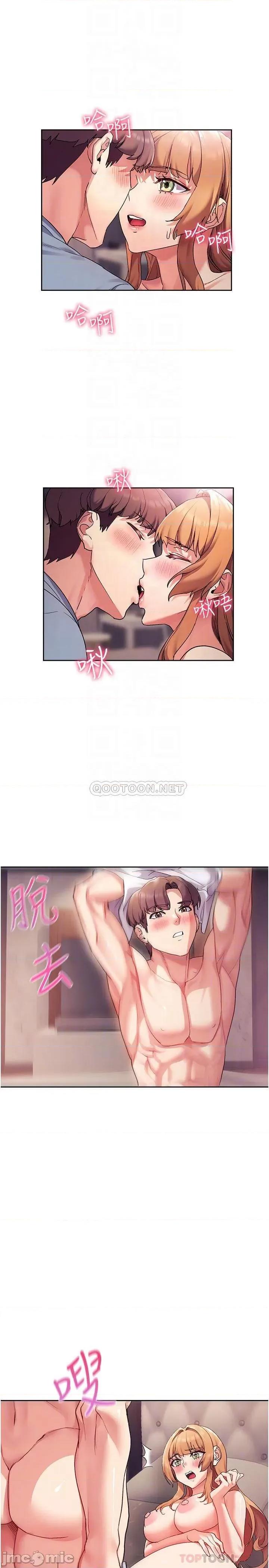 现上教学 现上教学17 第17页