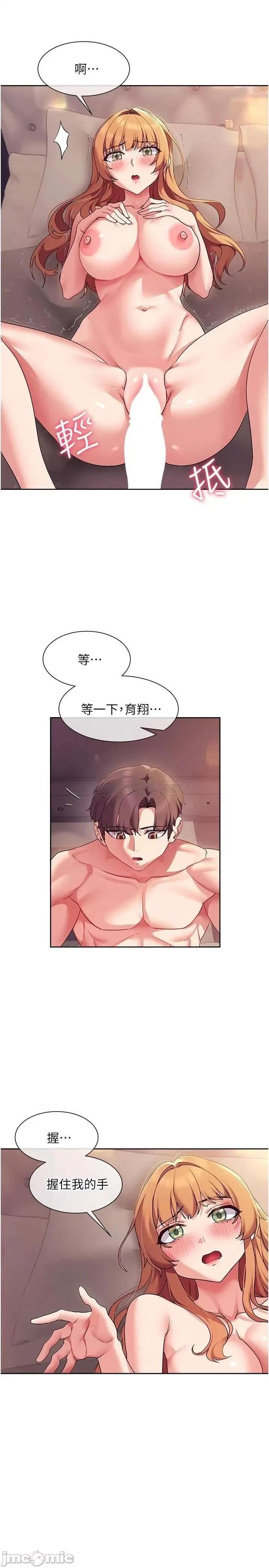 现上教学 现上教学17 第23页