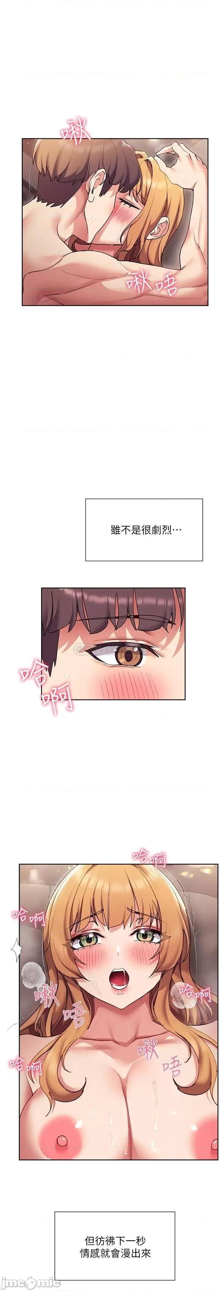 现上教学 现上教学17 第27页