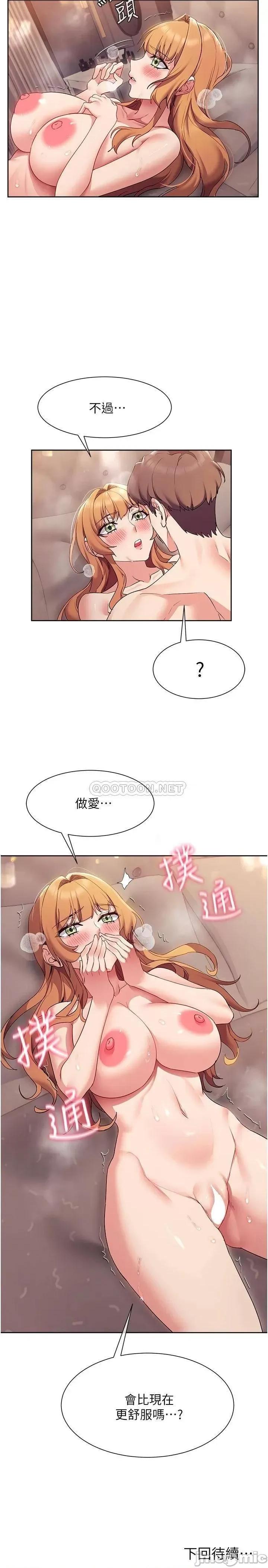 现上教学 现上教学17 第33页