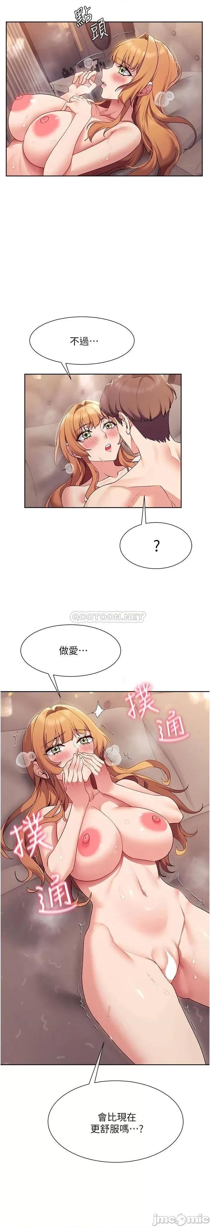 现上教学 现上教学18 第2页