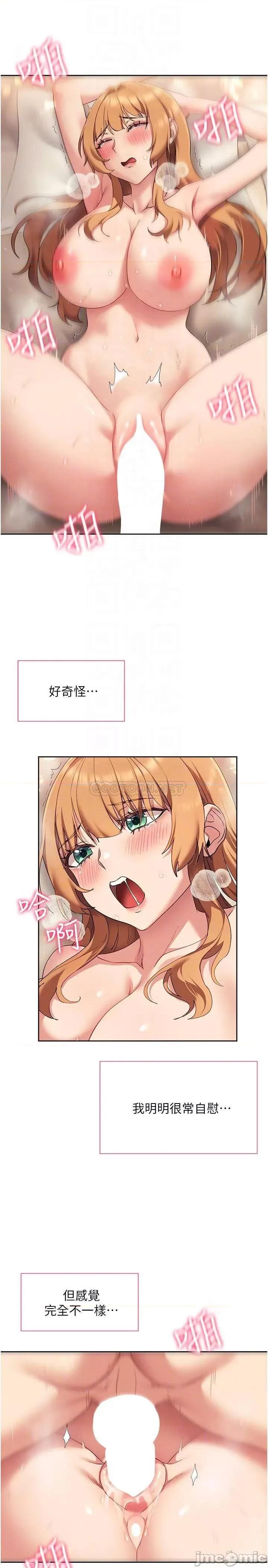 现上教学 现上教学18 第13页