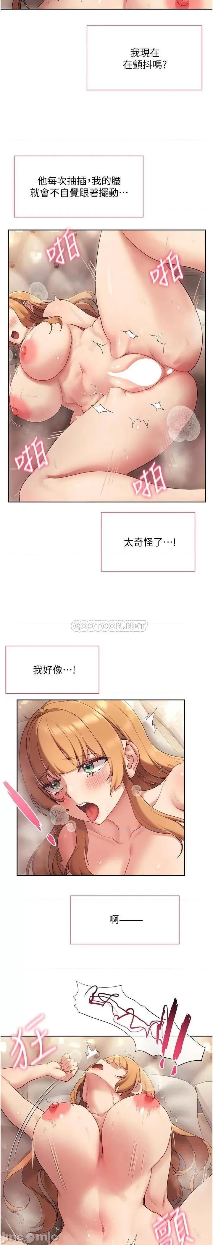 现上教学 现上教学18 第19页