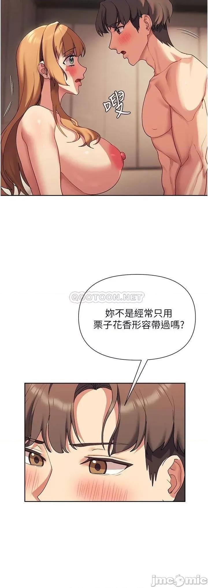 现上教学 现上教学18 第29页