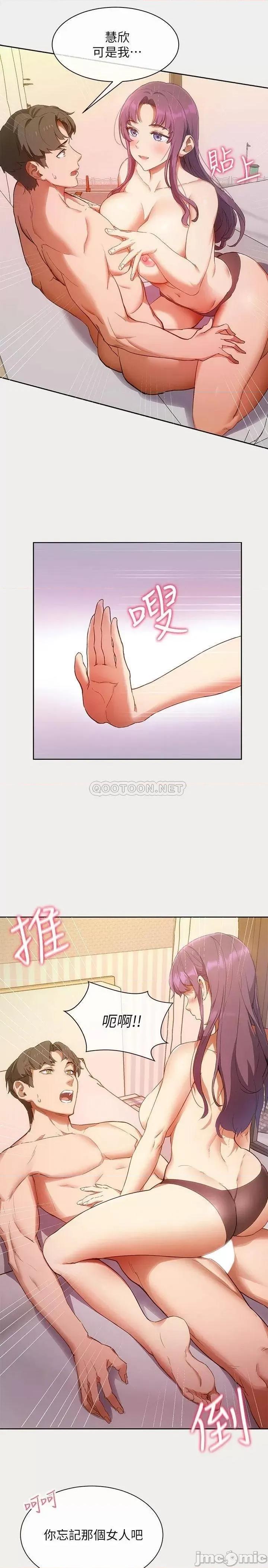 现上教学 现上教学 第5页