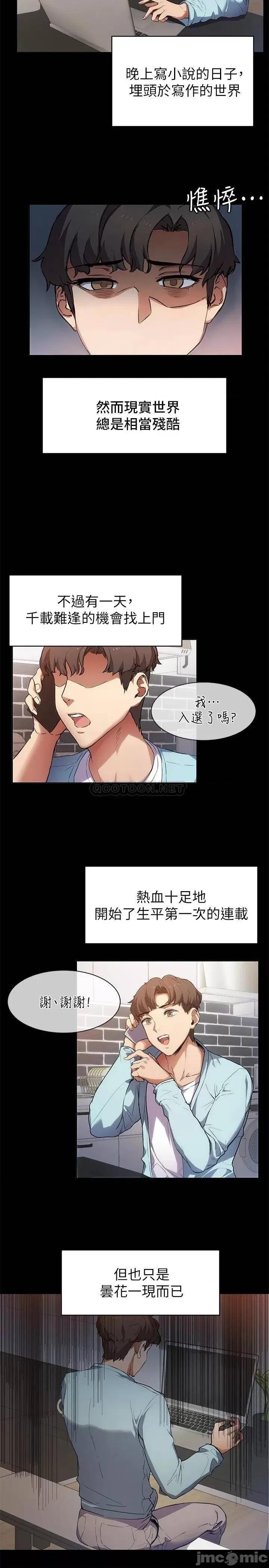 现上教学 现上教学 第24页
