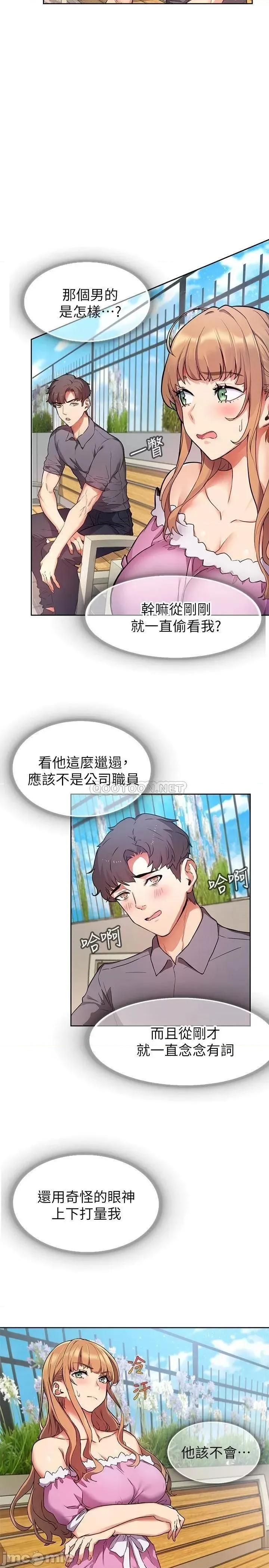 现上教学 现上教学 第33页