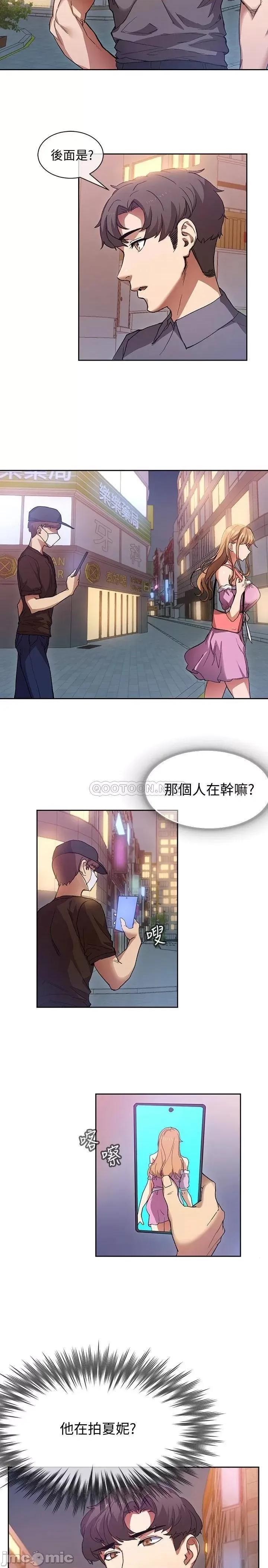 现上教学 现上教学 第43页