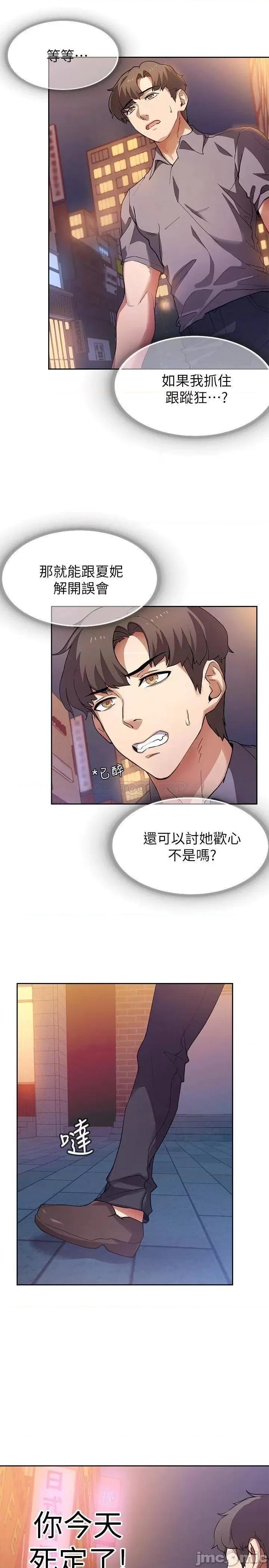 现上教学 现上教学 第45页