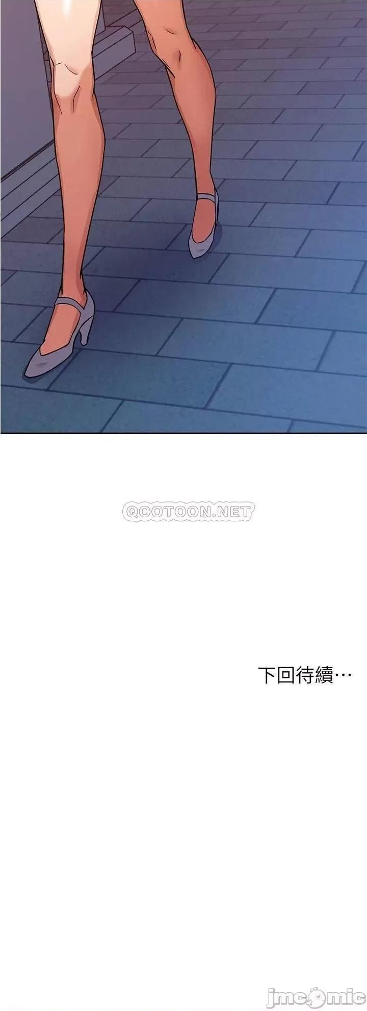 现上教学 现上教学 第47页