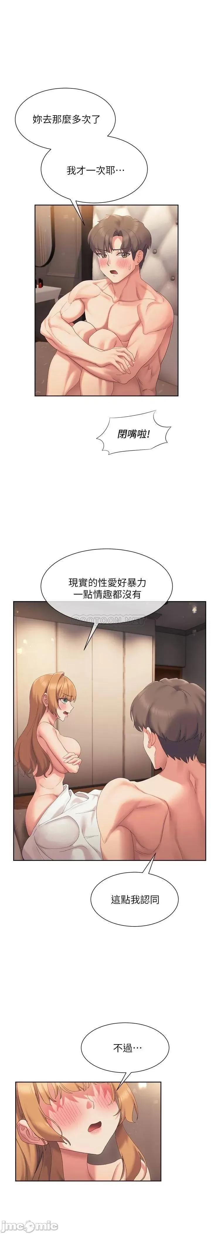 现上教学 现上教学20 第1页