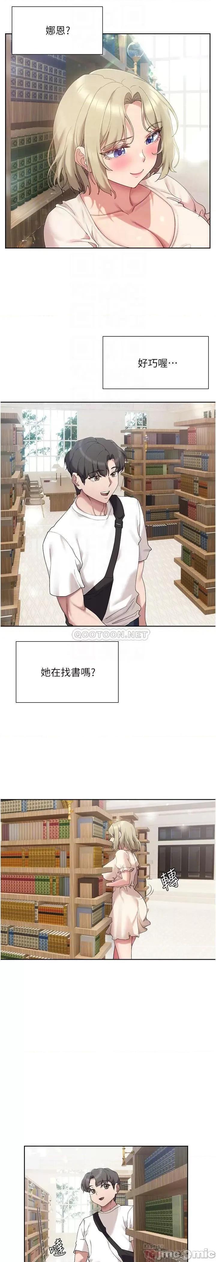现上教学 现上教学20 第10页