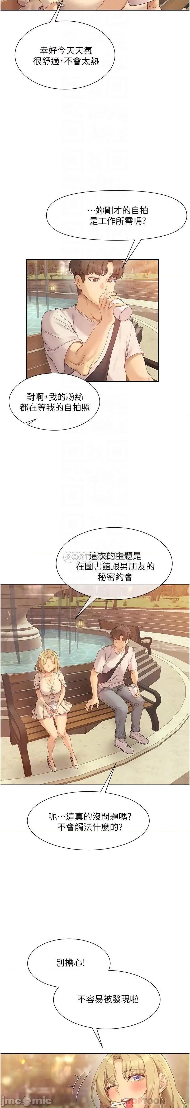 现上教学 现上教学20 第14页