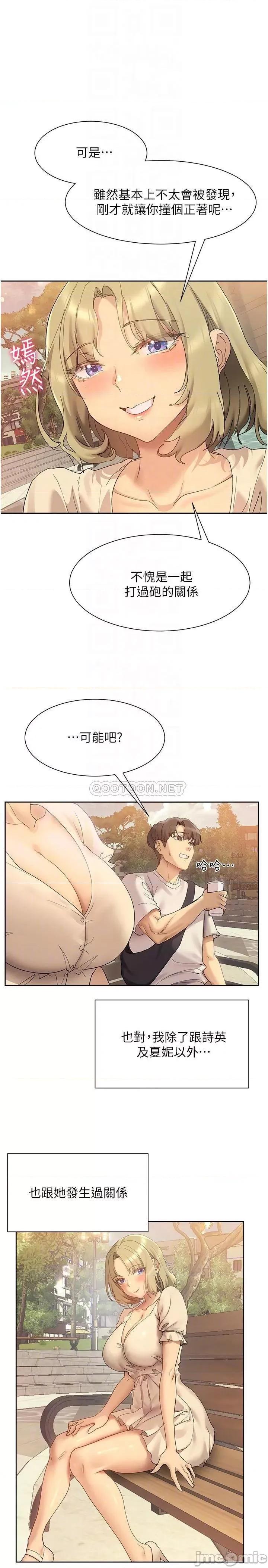现上教学 现上教学20 第16页
