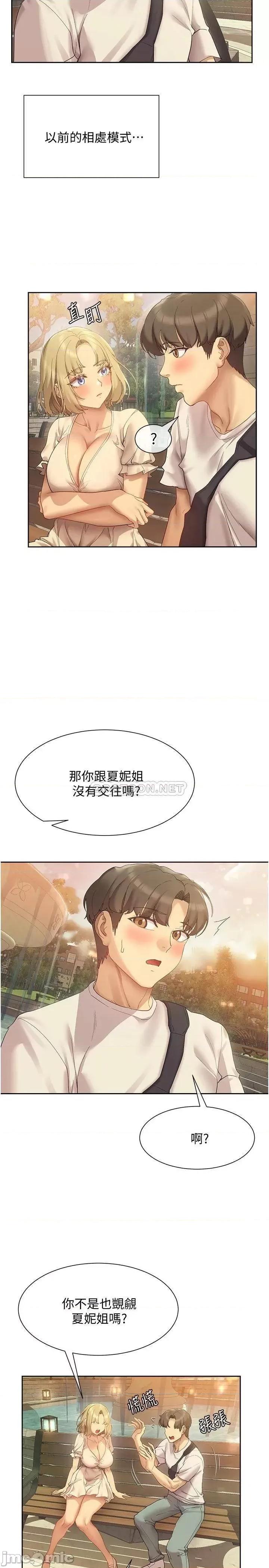 现上教学 现上教学20 第20页