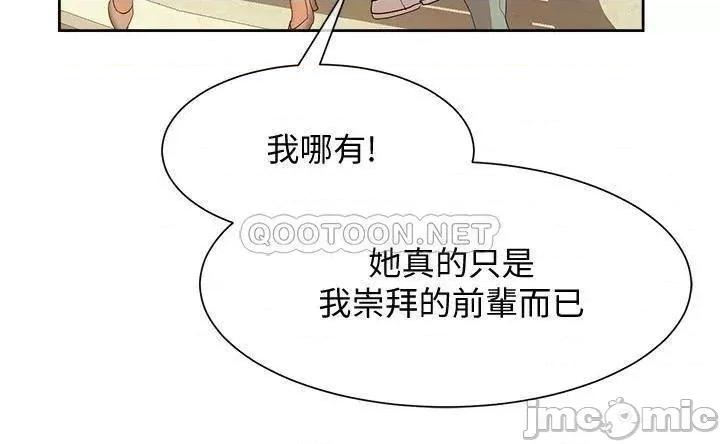 现上教学 现上教学20 第21页