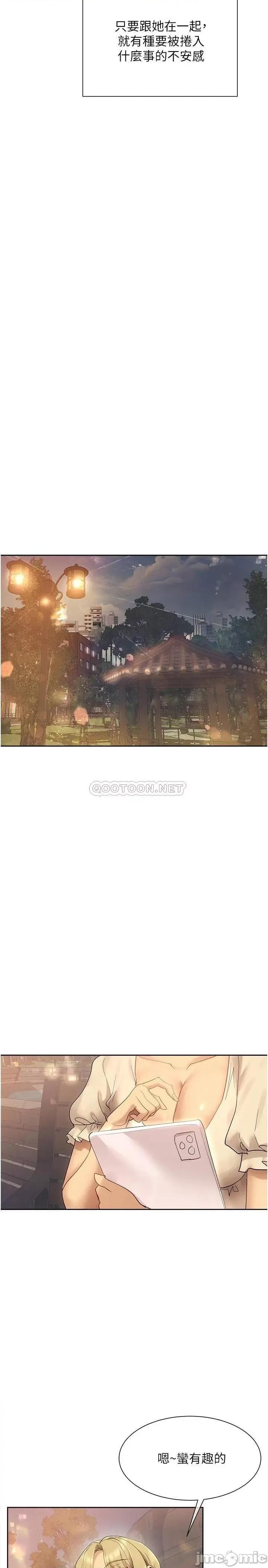 现上教学 现上教学20 第24页