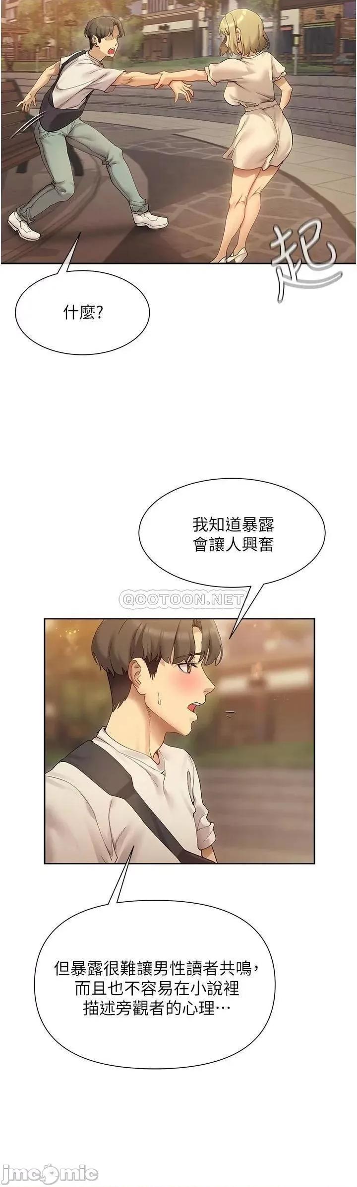 现上教学 现上教学20 第31页