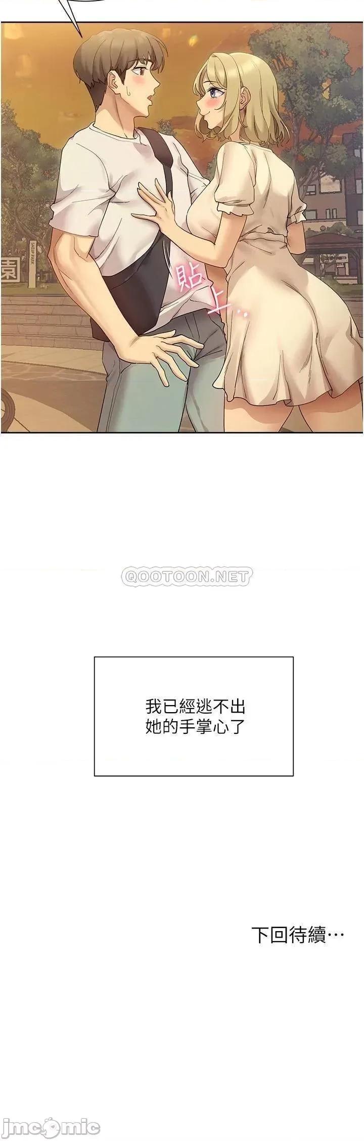 现上教学 现上教学20 第34页