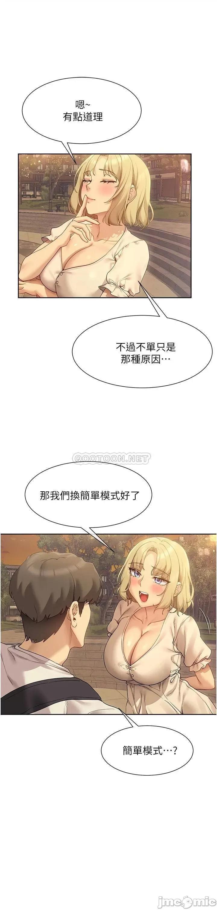 现上教学 现上教学21 第1页