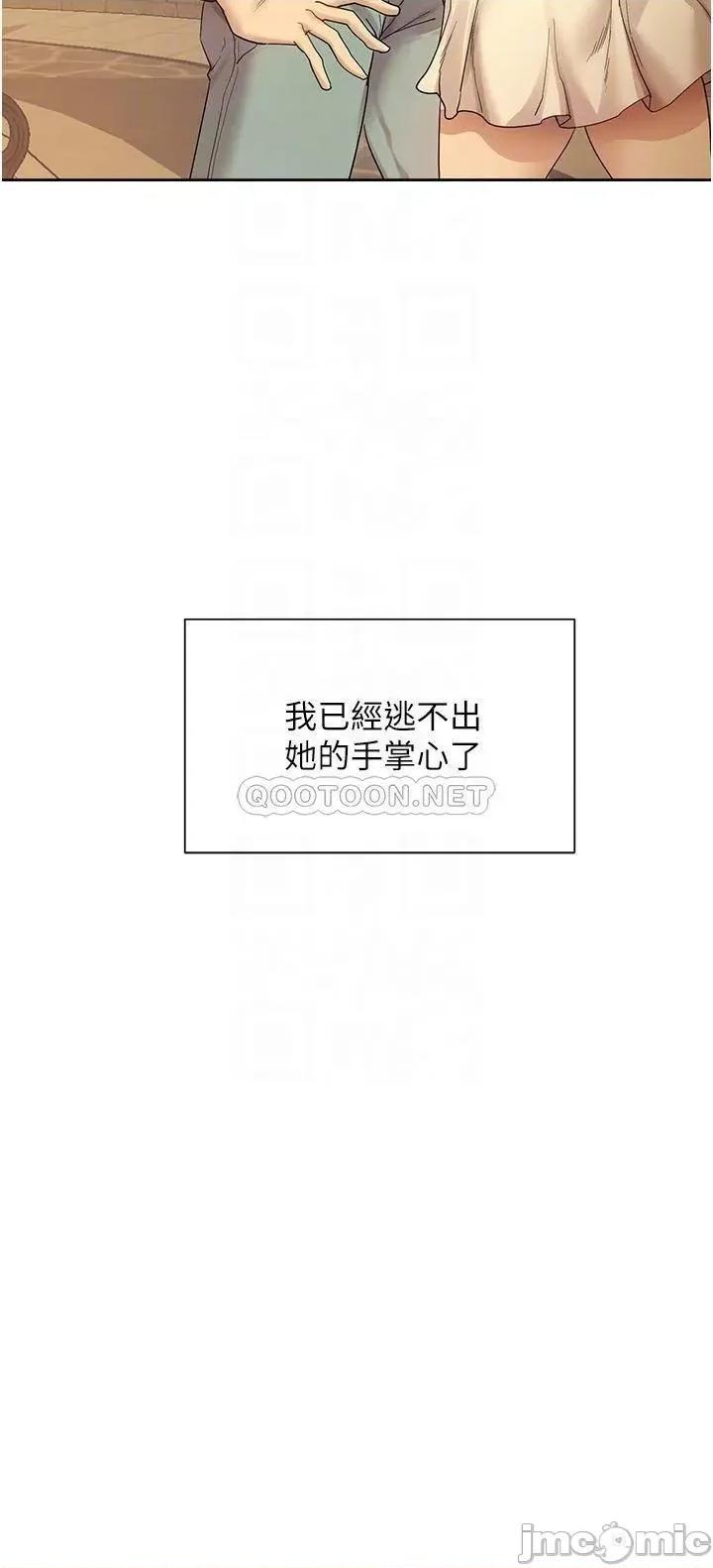 现上教学 现上教学21 第4页