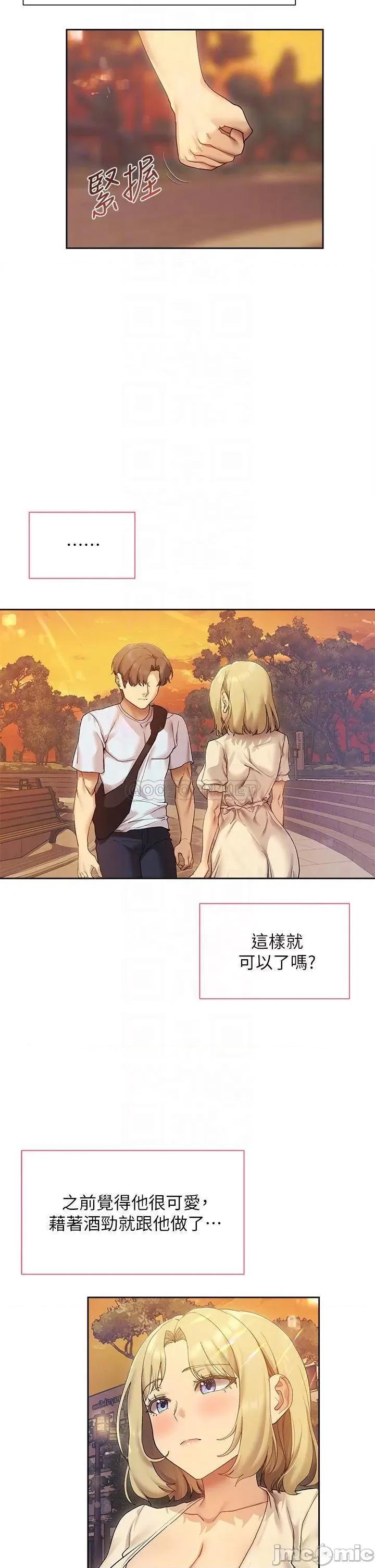 现上教学 现上教学21 第10页