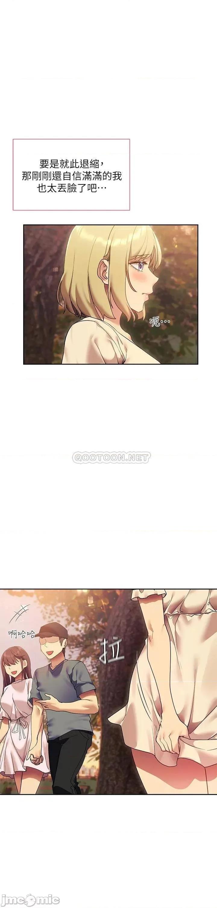 现上教学 现上教学21 第29页
