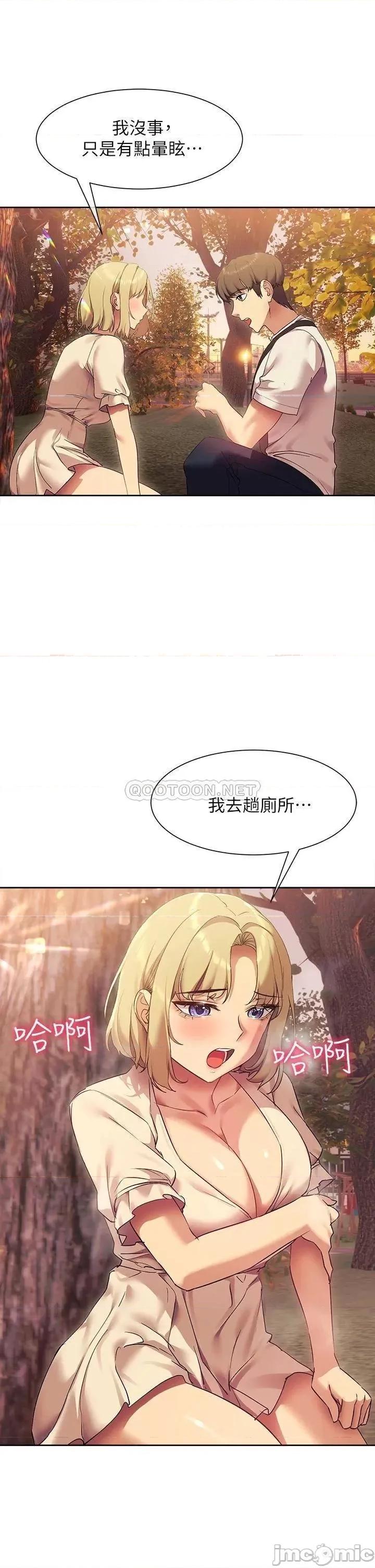 现上教学 现上教学21 第37页