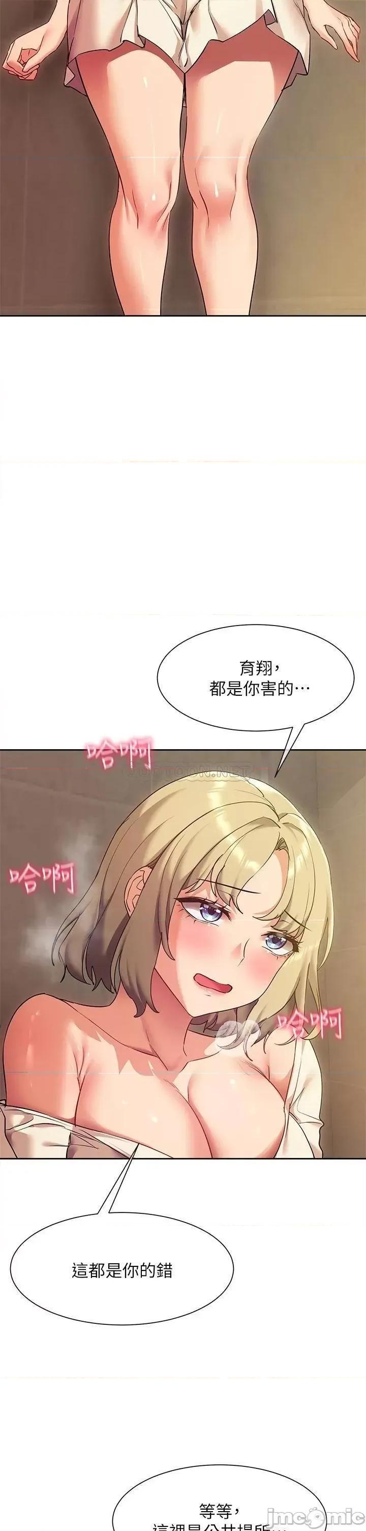 现上教学 现上教学21 第42页