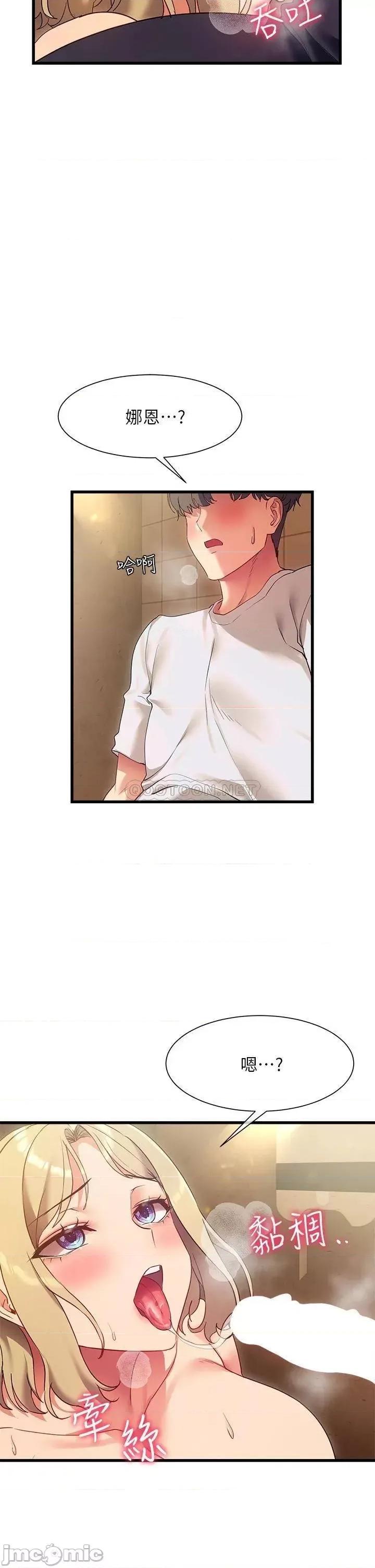 现上教学 现上教学22 第5页