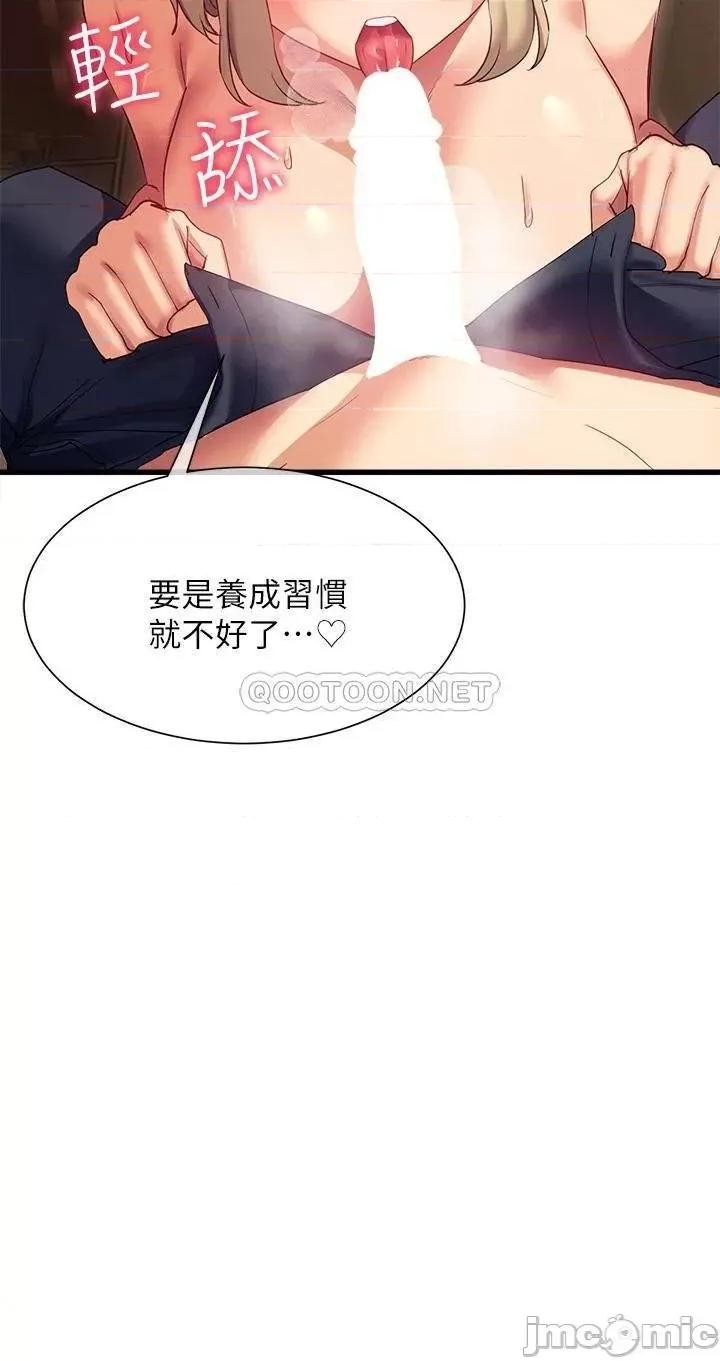 现上教学 现上教学22 第7页