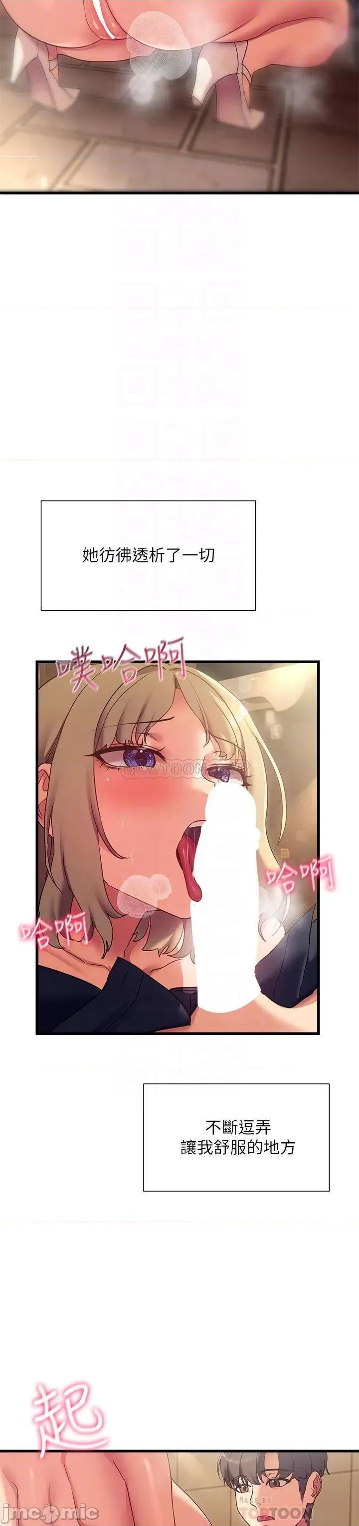 现上教学 现上教学22 第10页