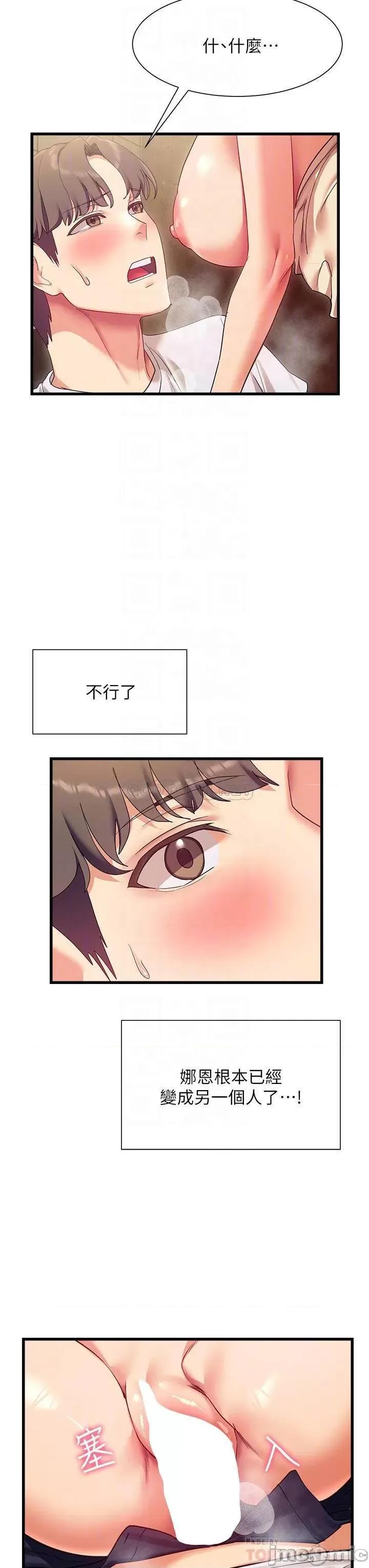 现上教学 现上教学22 第14页