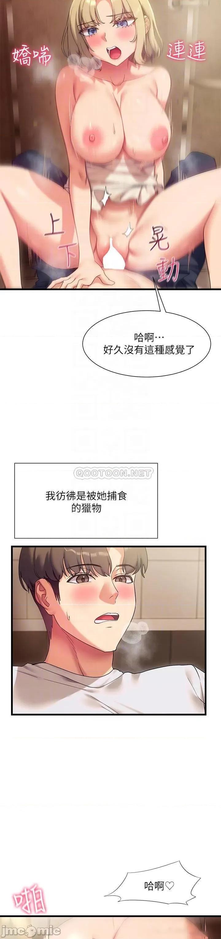 现上教学 现上教学22 第18页