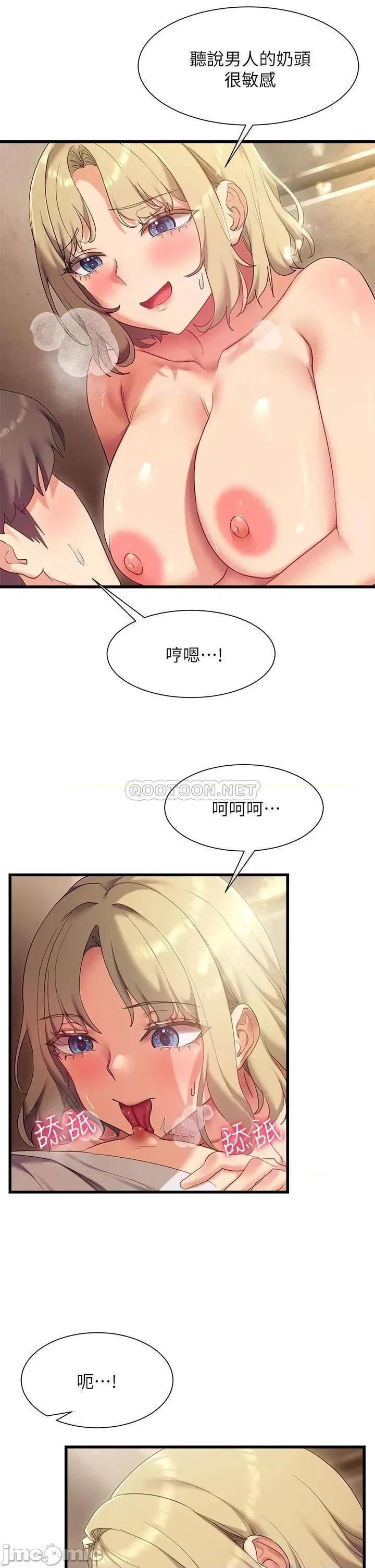 现上教学 现上教学22 第20页