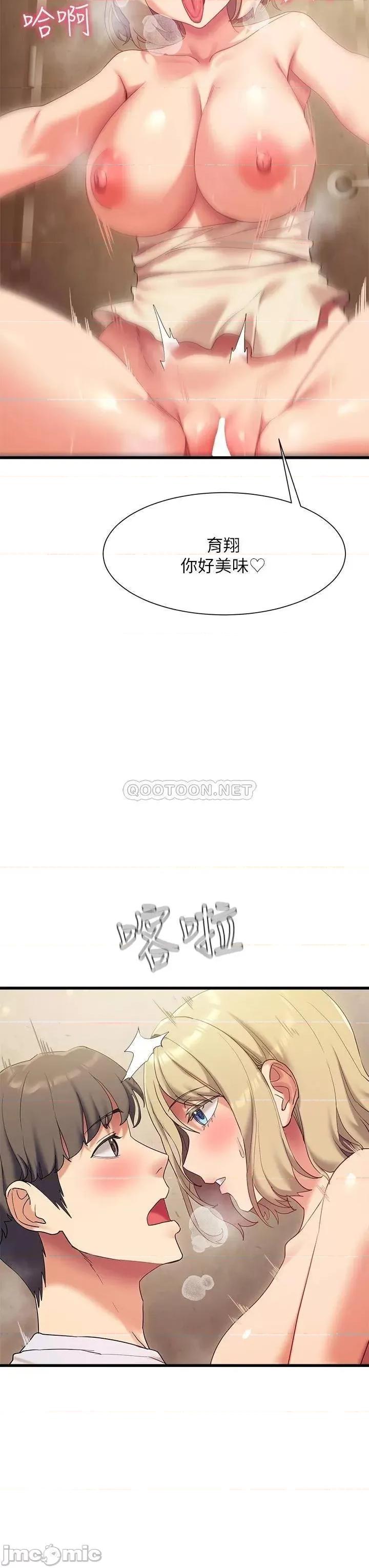 现上教学 现上教学22 第22页