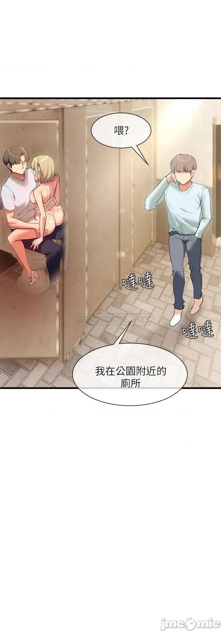 现上教学 现上教学22 第23页