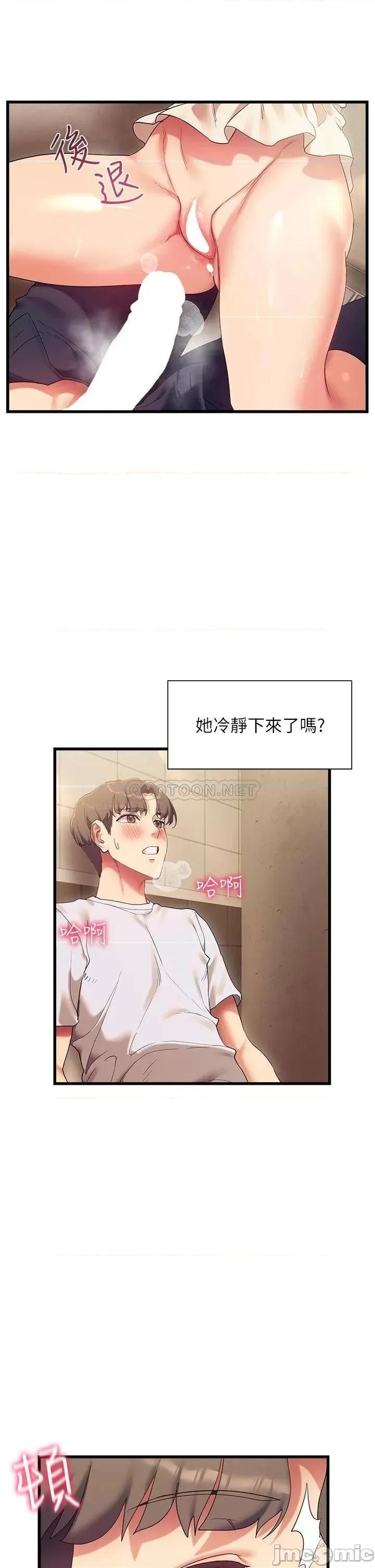 现上教学 现上教学22 第25页